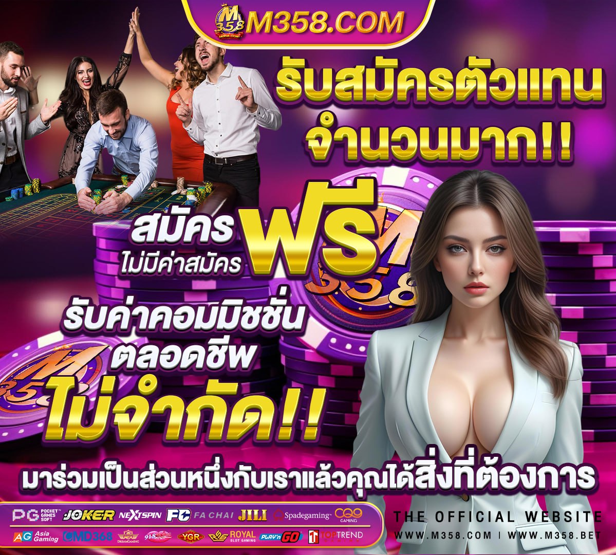 ผลสลาก1-3-65